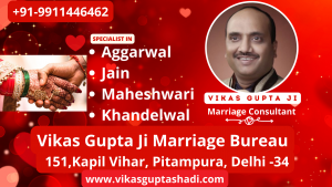 Vikas Gupta Ji #MarriageBureau : Best #Matrimonial Services for #Aggarwal, #Jain #Maheshwari & #Khandelwal