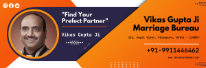 Vikas Gupta Ji #MarriageBureau : Best #Matrimonial Services for #Aggarwal, #Jain #Maheshwari & #Khandelwal