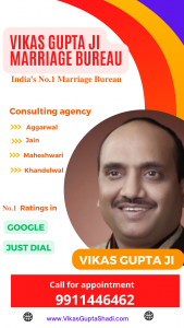 Best Marriage Bureau in delhi ncr Gupta Ji Marriage Bureau