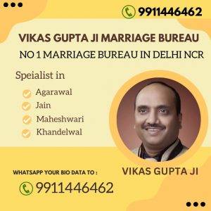 Best Marriage Bureau in delhi ncr Gupta Ji Marriage Bureau Pitampura