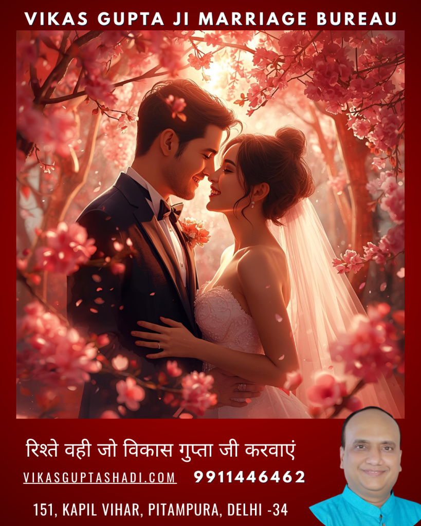 Vikas Gupta Ji Marriage Bureau Delhi NCR