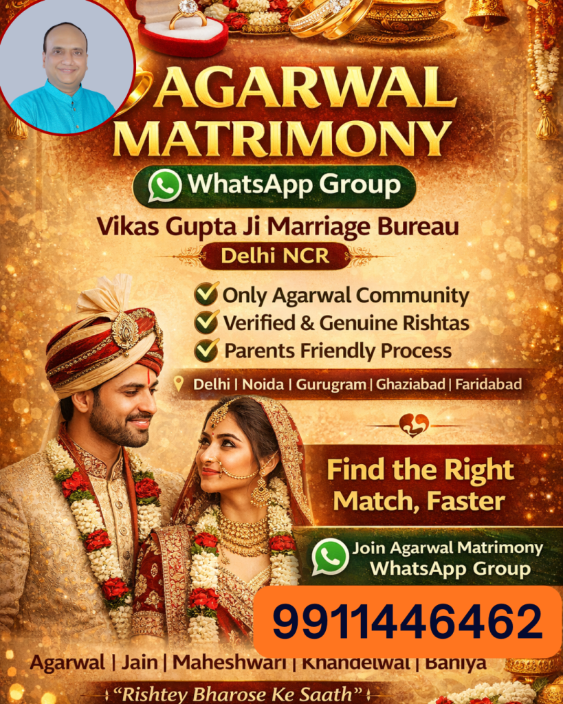 Agarwal Matrimony WhatsApp Group – Trusted Matchmaking by Vikas Gupta Ji Marriage Bureau, Delhi NCR 9911446462