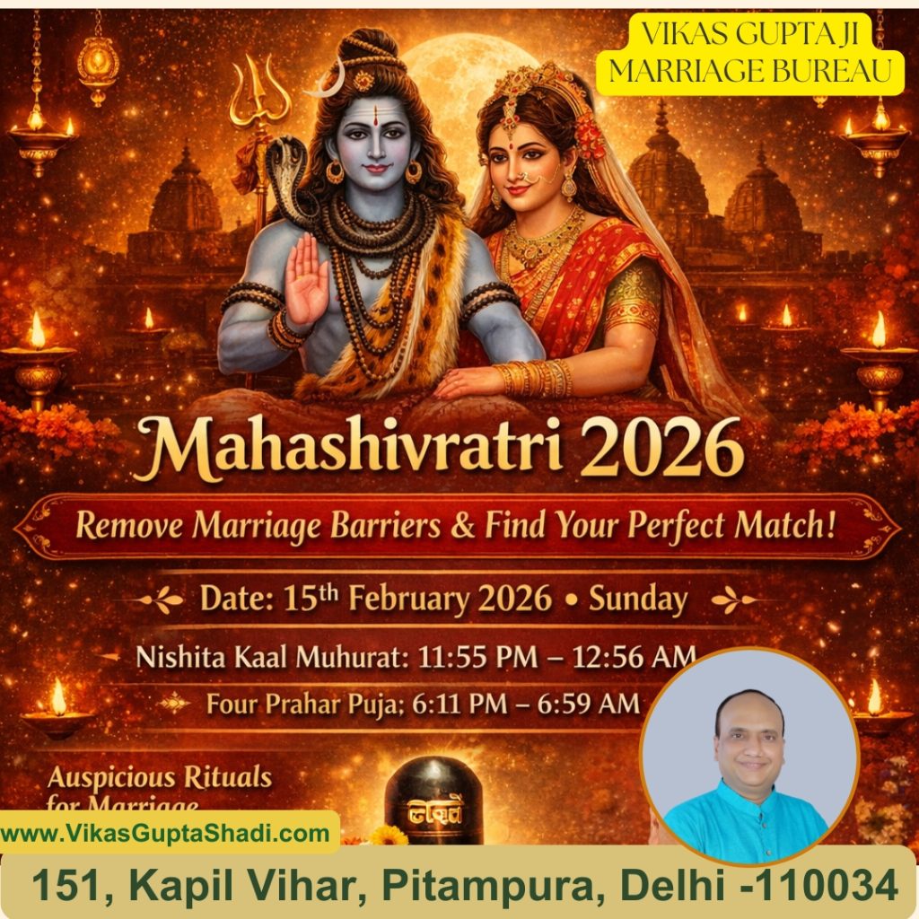 Mahashivratri 2026: The Most Auspicious Time to Remove Marriage Obstacles Vikas Gupta Ji Marriage Buraeu