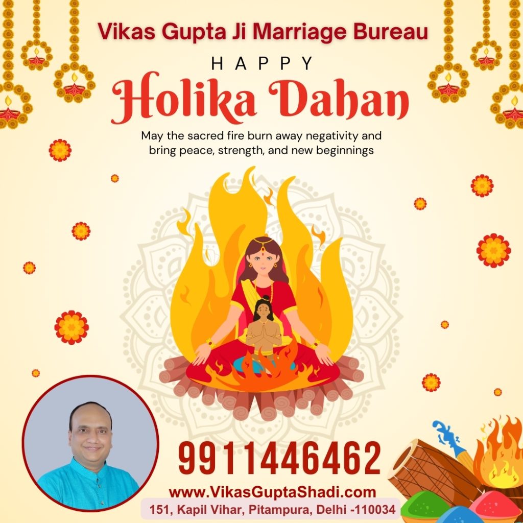 2026 Holika Dahan  Vikas Gupta ji aggarwal marriage bureau