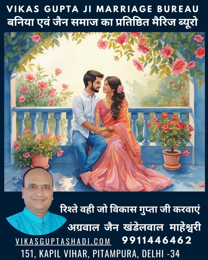 Holi 2026: Date, Rituals, Significance & Its Special Connection with Marriage and Love

Holi is not just a festival of colors; it is a celebration of love, harmony, new beginnings, and relationships. In 2026, Holi will be celebrated on March 3, 2026 (Tuesday), while Holika Dahan will take place on March 2, 2026 (Monday) across India.